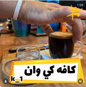 باشگاه کی وان کیوکوشین و کاراته در میدان فرهنگ سعادت آباد 7 2