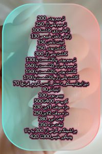 بیبی بوبر پلی ژل دیزاین ناخن در بلوار فرحزادی نیایش 15