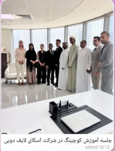 ‏کوچ ‏دکتر ‏مهدی ‏حدادی ‏برگزاری ‏دوره ‏بازاریابی ‏دوره ‏منابع ‏انسانی ‏در ‏زعفرانیه 5