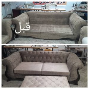 تعمیر مبل حمزه رویه کوبی رنگکاری لقی گیری ورق کاری در کرج فردیس 17