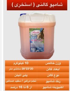 ‏‏ابوبکر ‏‏فروش ‏‏عمده ‏‏انواع ‏‏پودر ‏‏شوینده ‏‏در ‏‏خیابان ‏‏ملاخلیل ‏‏مهاباد ‏‏آذربایجان ‏‏غربی 10