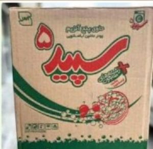 ‏‏ابوبکر ‏‏فروش ‏‏عمده ‏‏انواع ‏‏پودر ‏‏شوینده ‏‏در ‏‏خیابان ‏‏ملاخلیل ‏‏مهاباد ‏‏آذربایجان ‏‏غربی 14