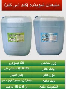 ‏‏ابوبکر ‏‏فروش ‏‏عمده ‏‏انواع ‏‏پودر ‏‏شوینده ‏‏در ‏‏خیابان ‏‏ملاخلیل ‏‏مهاباد ‏‏آذربایجان ‏‏غربی 17