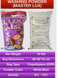 ‏‏ابوبکر ‏‏فروش ‏‏عمده ‏‏انواع ‏‏پودر ‏‏شوینده ‏‏در ‏‏خیابان ‏‏ملاخلیل ‏‏مهاباد ‏‏آذربایجان ‏‏غربی 7