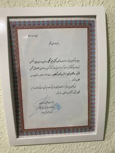 رحیم سلگی روانشناسی و مشاوره