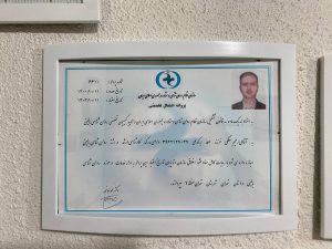 رحیم سلگی روانشناسی و مشاوره 4