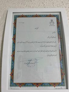 رحیم سلگی روانشناسی و مشاوره 6