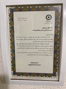 رحیم سلگی روانشناسی و مشاوره 7