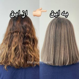 زیبایی الیا کلهری شینیون میکاپ احیا آمبره در شهرک محلاتی 8