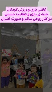 سالن زیبایی ست پیلاتس و یوگا و اریال و ems در اشرفی اصفهانی 13