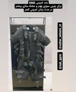سالن زیبایی ست پیلاتس و یوگا و اریال و ems در اشرفی اصفهانی 15