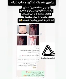 سالن زیبایی ست پیلاتس و یوگا و اریال و ems در اشرفی اصفهانی 4
