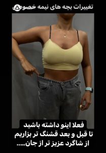 سالن زیبایی ست پیلاتس و یوگا و اریال و ems در اشرفی اصفهانی 6