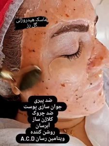 زیبایی سوین میکاپ و شینیون بافت مو در میدان راه آهن جوادیه19