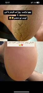 سالن زیبایی عسل داستان و کاشت ناخن پدیکور و مانیکور در میدان هفت تیر مشهد 5