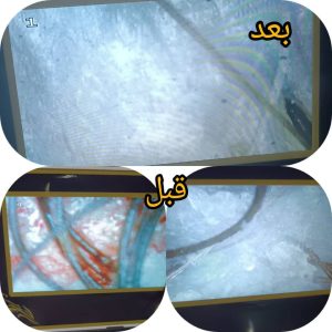 سالن زیبایی هانیه خدمات احیا و صافی و کراتین مو در فلکه سوم تهرانپارس 12