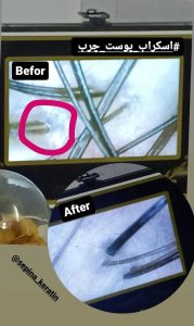 سالن زیبایی هانیه خدمات احیا و صافی و کراتین مو در فلکه سوم تهرانپارس 3