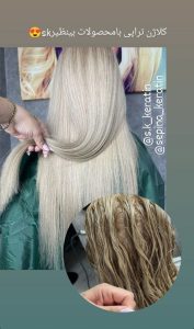 سالن زیبایی هانیه خدمات احیا و صافی و کراتین مو در فلکه سوم تهرانپارس 8