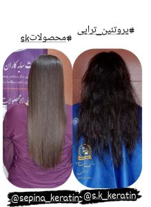 سالن زیبایی هانیه خدمات احیا و صافی و کراتین مو در فلکه سوم تهرانپارس 9