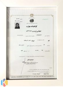 سالن زیبایی و آموزشگاه گیسو نگار خدمات رنگ لایت کراتین مو در مطهری 9 result result
