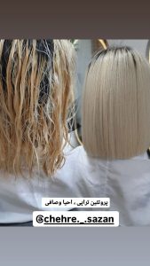 سالن ژیلا حسن زاده خدمات گریم میکاپ شینیون عروس در خزانه بخارایی 8