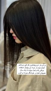 سالن ‏زیبایی ‏زهرا ‏زارع ‏میکاپ ‏شینیون ‏عروس ‏میکاپ ‏همراه ‏نامزدی ‏در ‏مشهد ‏طلاب 5