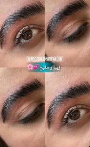 سالن ‏زیبایی ‏فهیمی ‏میکروبلیدینگ ‏تاتو ‏ابرو ‏فیبروز ‏در ‏پیروزی ‏نیروهوایی 10