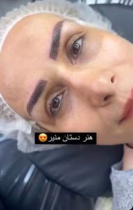 سالن ‏زیبایی ‏فهیمی ‏میکروبلیدینگ ‏تاتو ‏ابرو ‏فیبروز ‏در ‏پیروزی ‏نیروهوایی 3
