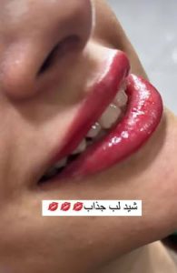 سالن ‏زیبایی ‏فهیمی ‏میکروبلیدینگ ‏تاتو ‏ابرو ‏فیبروز ‏در ‏پیروزی ‏نیروهوایی 6