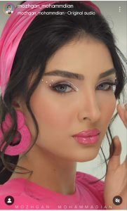 ‏زیبایی ‏مریم ‏مژگان 9