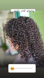 سالن ‏شایسته ‏خدمات ‏فر ‏کراتین ‏و ‏احیا ‏و ‏ابریشم ‏سازی ‏مو ‏در ‏سید ‏رضی ‏مشهد 6