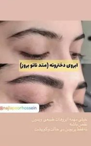 سالن ‏نجلا ‏پورحسین ‏خدمات ‏احیا ‏فر ‏مو ‏شینیون ‏عروس ‏در ‏خیابان ‏اقاقیا ‏قم
