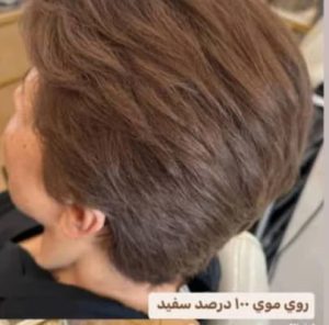 سعیده ‏کشاورز ‏خدمات ‏کوتاهی ‏مو ‏و ‏رنگ ‏لایت ‏در ‏خیابان ‏انقلاب ‏تهران 5