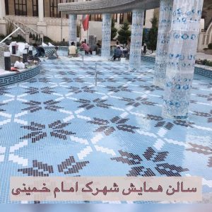 تاسیساتی پایتخت ساخت و طراحی استخر و آبنما در فلکه اول تهرانپارس 11