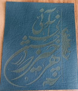 شرکت لیزر دات کام فروش دستگاه لیزر فایبر و دیود در شمس آباد 14