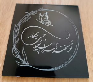 شرکت لیزر دات کام فروش دستگاه لیزر فایبر و دیود در شمس آباد 17