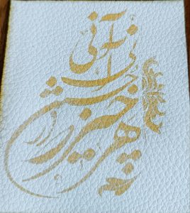 شرکت لیزر دات کام فروش دستگاه لیزر فایبر و دیود در شمس آباد 18
