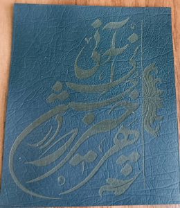 ‏لیزر ‏دات ‏کام ‏فروش ‏دستگاه ‏لیزر ‏فایبر ‏و ‏دیود ‏در ‏شورآباد 6