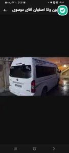 ‏ون ‏داران ‏حمل ‏و ‏نقل ‏مسافر ‏ون ‏هایس ‏در ‏خیابان ‏آزادی 2