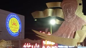 ‏سرای ‏چاکلت ‏کیک ‏تولد ‏باقلوا ‏لبنانی ‏کیک ‏سه ‏بعدی ‏در ‏ایرانشهر ‏میدان ‏ایران ‏پیما 6