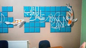 طاهر ‏سلگی ‏خدمات ‏طراحی ‏نقاشی ‏و ‏خطاطی ‏مدارس ‏و ‏ارگانها ‏در ‏تهران ‏خانی ‏آباد ‏نو 10