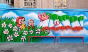 طاهر ‏سلگی ‏خدمات ‏طراحی ‏نقاشی ‏و ‏خطاطی ‏مدارس ‏و ‏ارگانها ‏در ‏تهران ‏خانی ‏آباد ‏نو 2