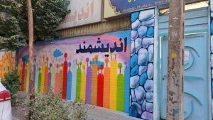 طاهر ‏سلگی ‏خدمات ‏طراحی ‏نقاشی ‏و ‏خطاطی ‏مدارس ‏و ‏ارگانها ‏در ‏تهران ‏خانی ‏آباد ‏نو