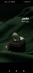 ‏فروشی ‏عقیق ‏گلد ‏طلا ‏کم ‏اجرت ‏بدون ‏اجرت ‏در ‏تبریز ‏بازار امیر 2