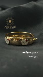 ‏فروشی ‏عقیق ‏گلد ‏طلا ‏کم ‏اجرت ‏بدون ‏اجرت ‏در ‏تبریز ‏بازار امیر 5