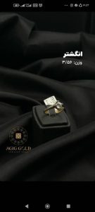 ‏فروشی ‏عقیق ‏گلد ‏طلا ‏کم ‏اجرت ‏بدون ‏اجرت ‏در ‏تبریز ‏بازار امیر 8