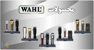 ‏اندیس شاپ ‏اتو ‏مو ‏سشوار ‏شیور ‏در حصارک ‏کرج 6