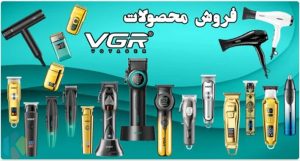 ‏اندیس شاپ ‏اتو ‏مو ‏سشوار ‏شیور ‏در حصارک ‏کرج 8