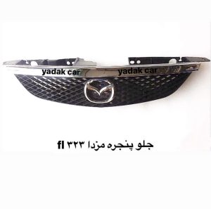 لوازم یدکی 13