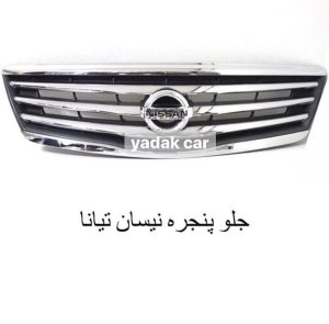 لوازم یدکی 3